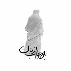 MARYAM