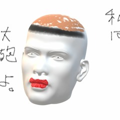こいしみかん