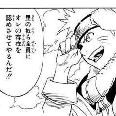 ガラクタ/BEN