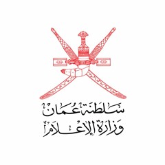 النشيد الوطني العماني - أداء الأوركسترا السيمفونية السلطانية العُمانية وفريق الإنشاد الأوبرالي
