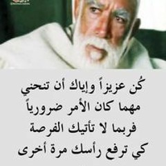 لوك لوك على الفاضى
