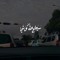 فاطِمة
