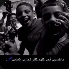 حكومه 🇲🇦👑🔥💤