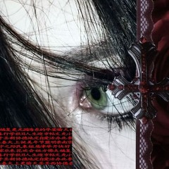 deadwish