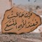 Ahmad Rodwan
