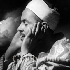 الشيخ محمد رفعت