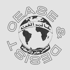 Cease & Desist / DJ Daddy