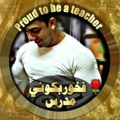 Mohamed Samir