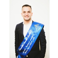 Muhamed Banhawy
