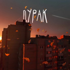 Ilya MagiK
