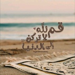 خــــلود