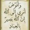 Karim Medhat Alhenawy