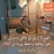 Nessma Saleh