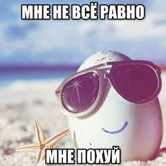 Heyo