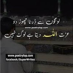 Emaad Rajput