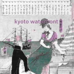 kyoto waterfront