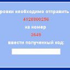 Профиль заблокирован