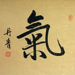 Qi