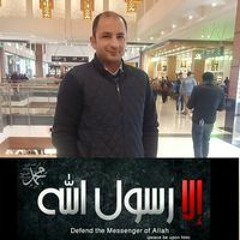 Mohamed AbdElazem