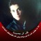 Mohamed Elhady