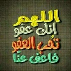 Ayman Ayman