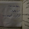 سعس