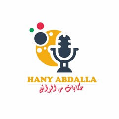 Hany Abdalla
