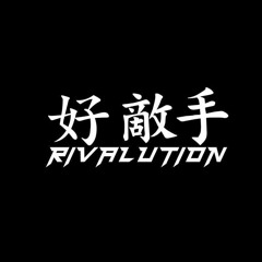 Rivalution