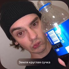 psevdodron