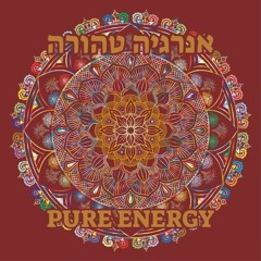 Pure energy