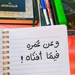 Lobna ALNOKrashy