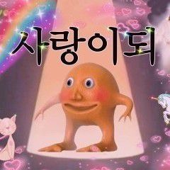 pOtAtOo