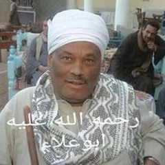 الشيخ مصطفى اسماعيل