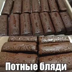 untalented^-°x СЫРОК&_&