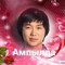 sheshenamy228