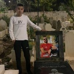 عمار البالي