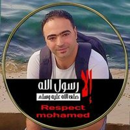 Ahmed El Mokadem’s avatar