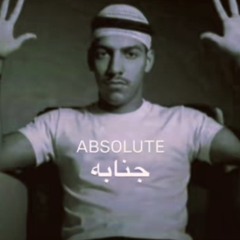 noor_is_janaba’s_fucker_08