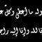 احمد التوم إبراهيم