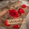 Doaa Ramdan