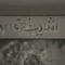 ً