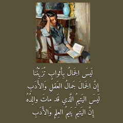 Marjan