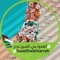 Abdallah Husien