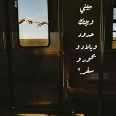 noor