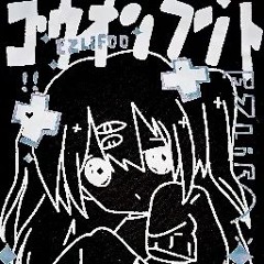 HXNT（ほぜッ）