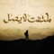 ruba
