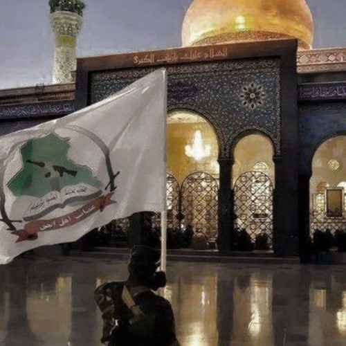 يندبونه مصطفى الربيعي وشاكر العبودي | اناشيد عصائب اهل الحق