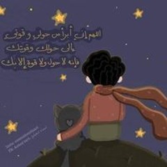 Thanaa Mamdouh