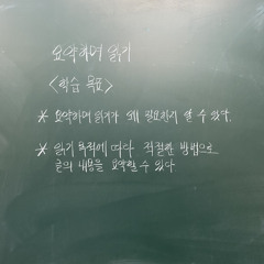 던