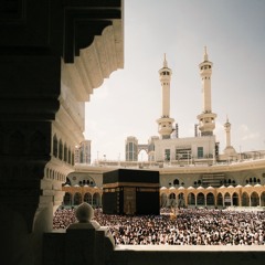 الأَمَــلُ.